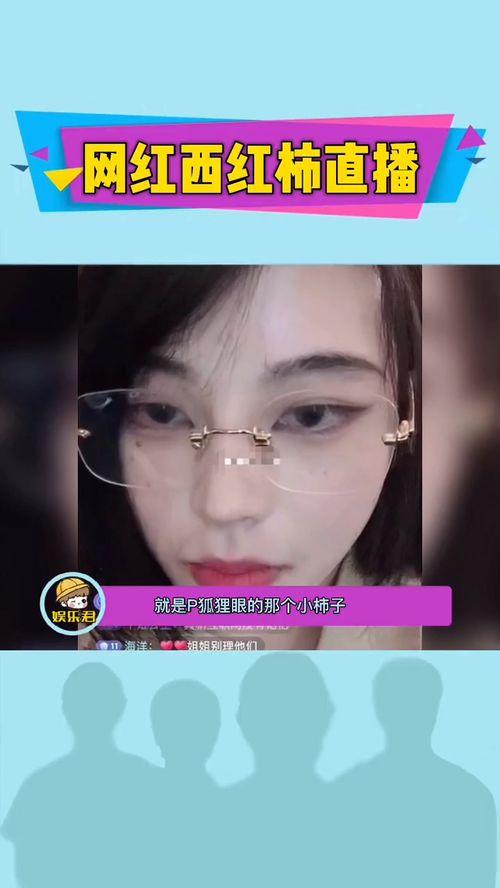 网红最新热门爆料视频,揭秘娱乐圈惊人内幕！