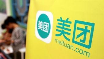 美团快餐爆料怎么做视频,视频制作攻略全解析