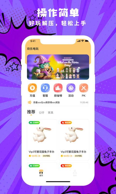 甜啦啦新品爆料视频下载,视频爆料带你领略全新口味魅力 第3张 甜啦啦新品爆料视频下载,视频爆料带你领略全新口味魅力 第3张