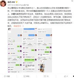 面霸老婆爆料视频在线观看 第3张 面霸老婆爆料视频在线观看 第3张