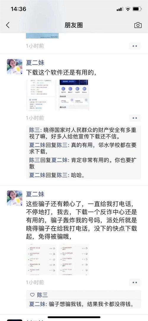 四川新闻爆料网站,聚焦民生热点,传递社会声音 第2张 四川新闻爆料网站,聚焦民生热点,传递社会声音 第2张