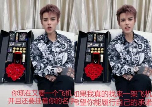 殷世航吃瓜免费视频,揭秘娱乐圈幕后故事  第2张