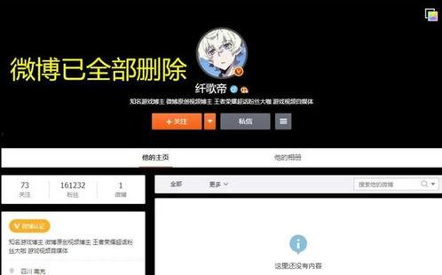 王者博主最新爆料微博,最新游戏动态大揭秘! 第3张 王者博主最新爆料微博,最新游戏动态大揭秘! 第3张